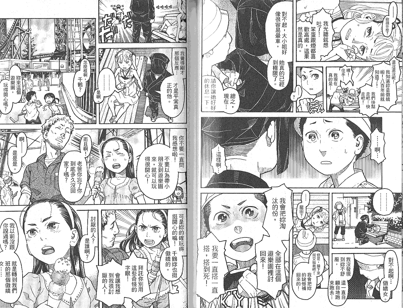 第64页