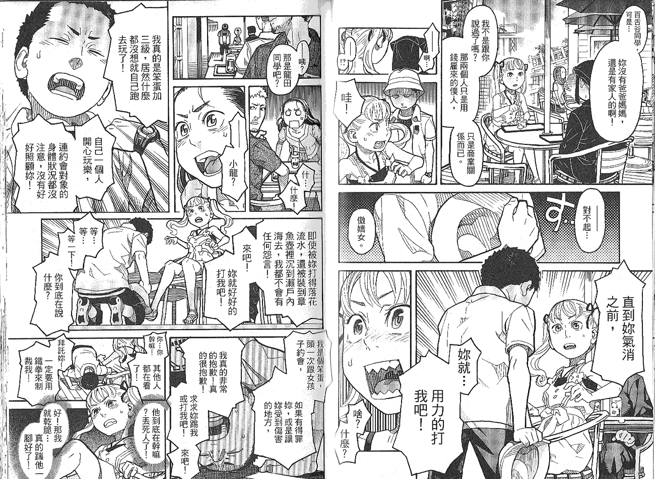 第67页