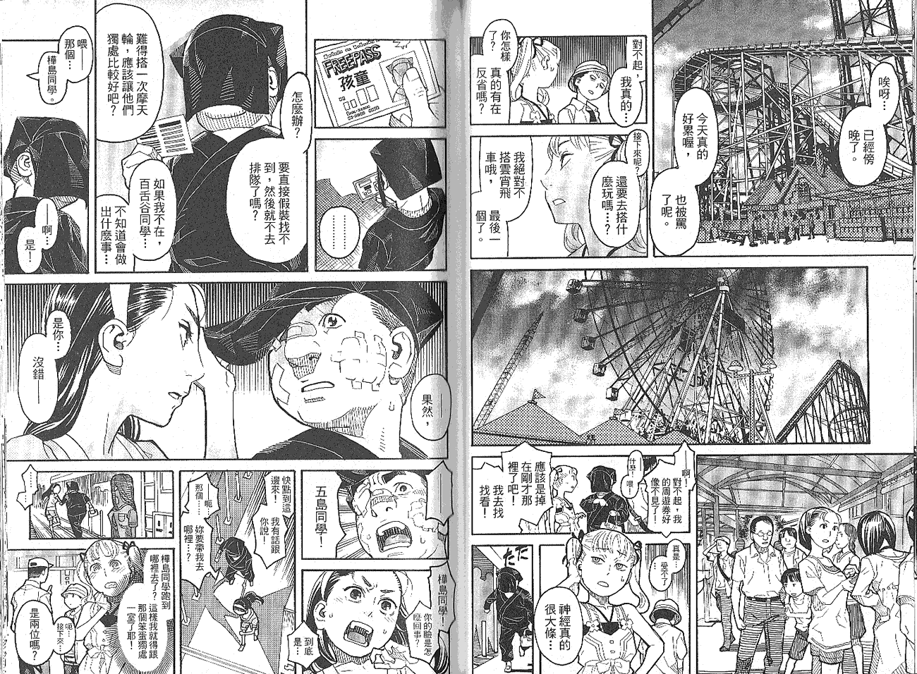 第71页
