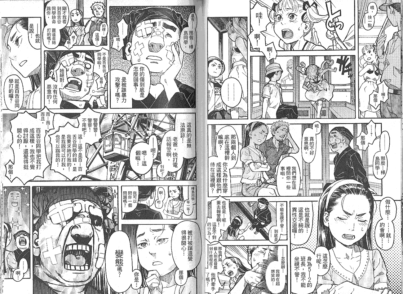第72页