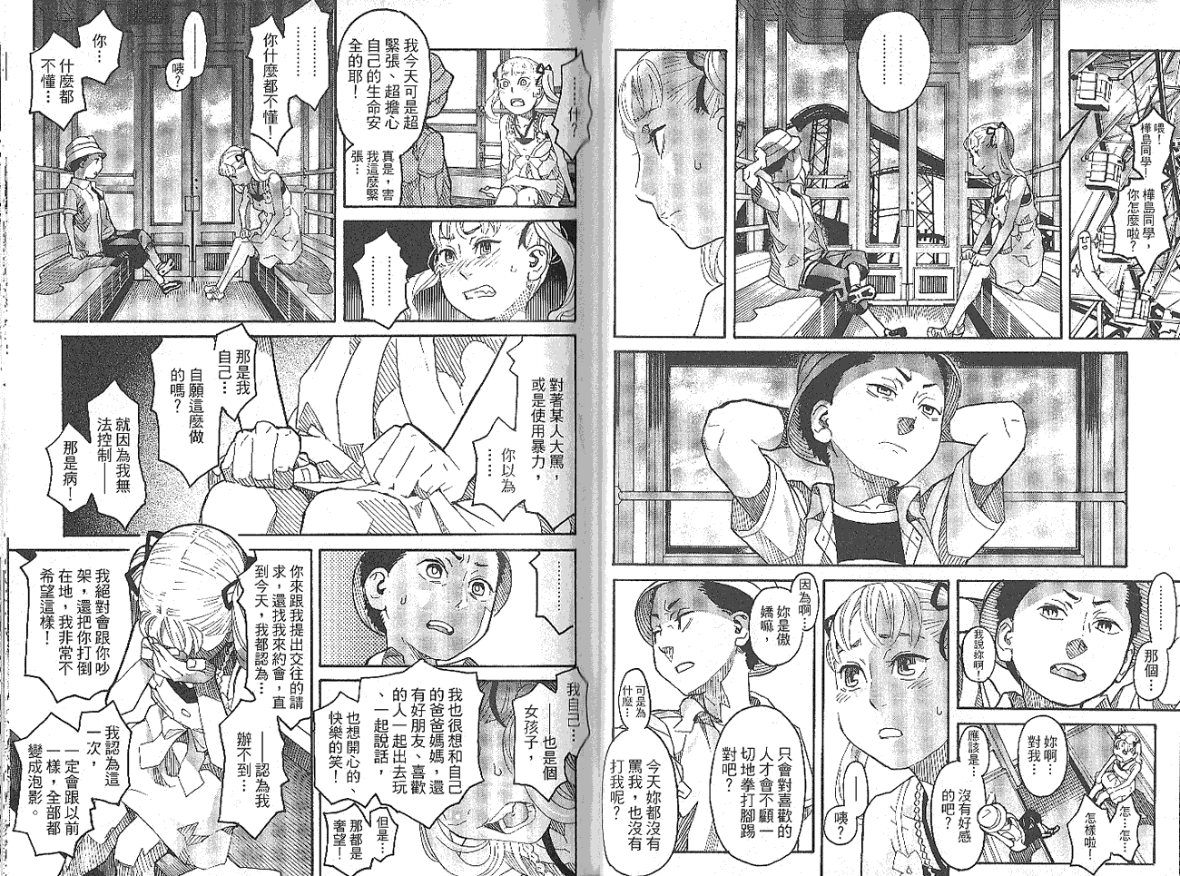 第73页