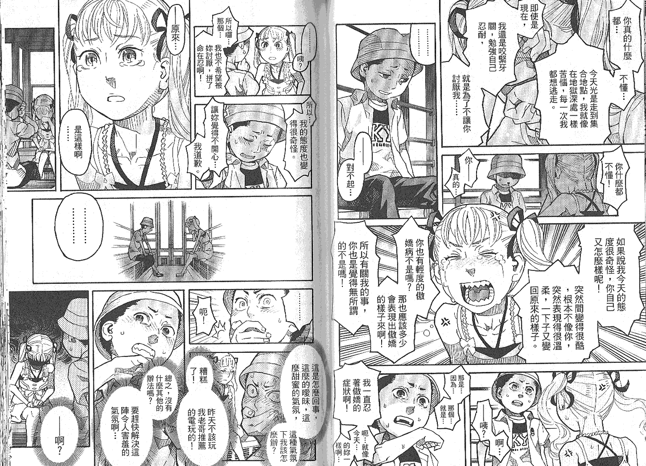 第74页