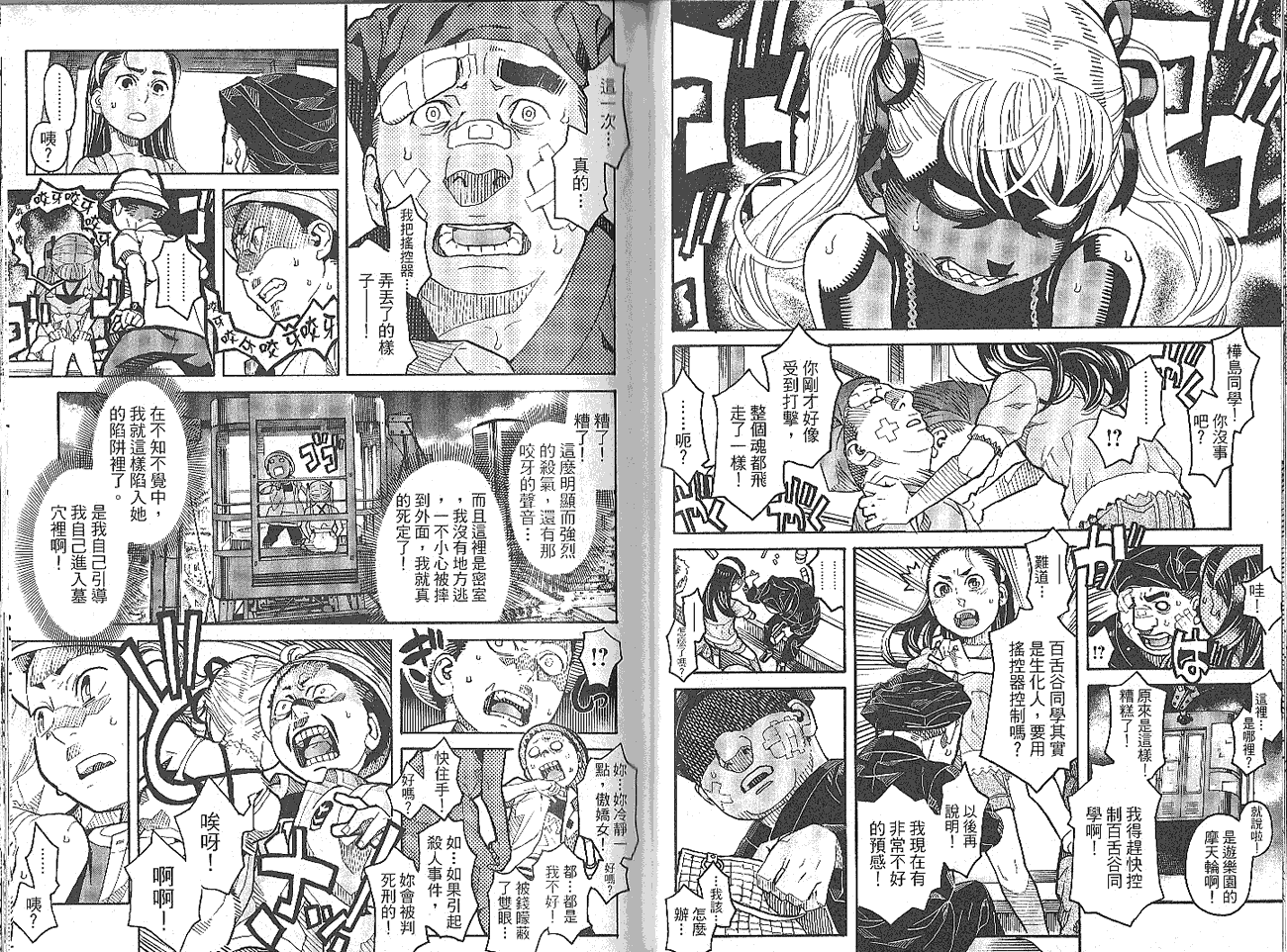 第75页