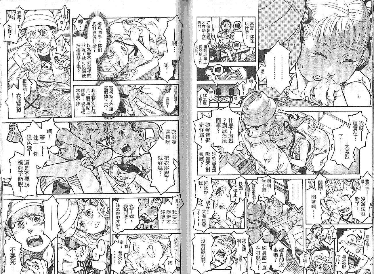 第76页