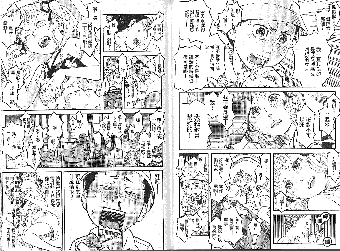 第77页