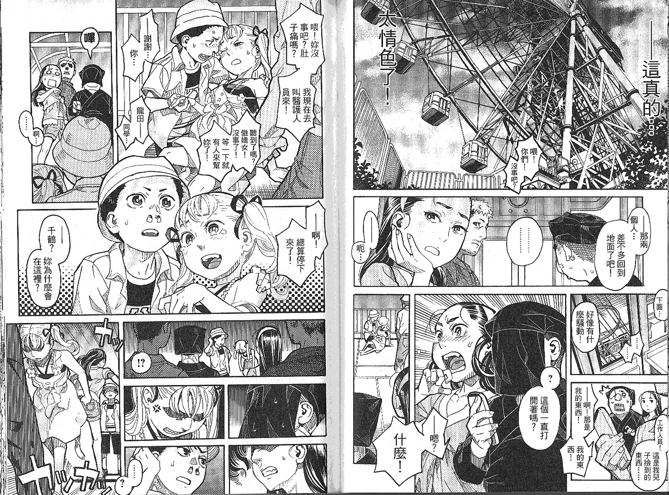 第78页