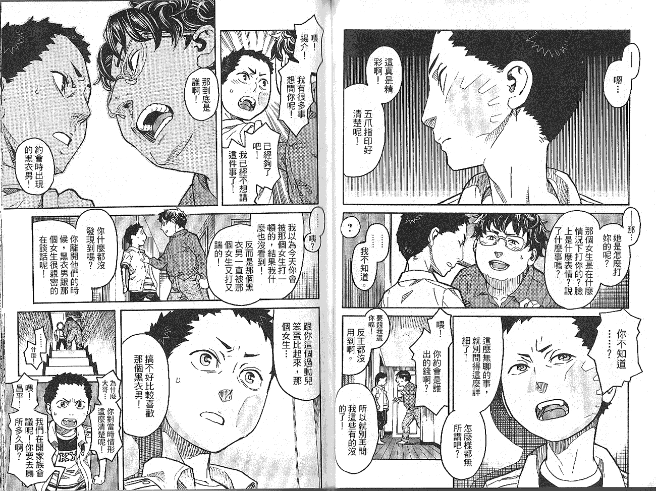 第80页