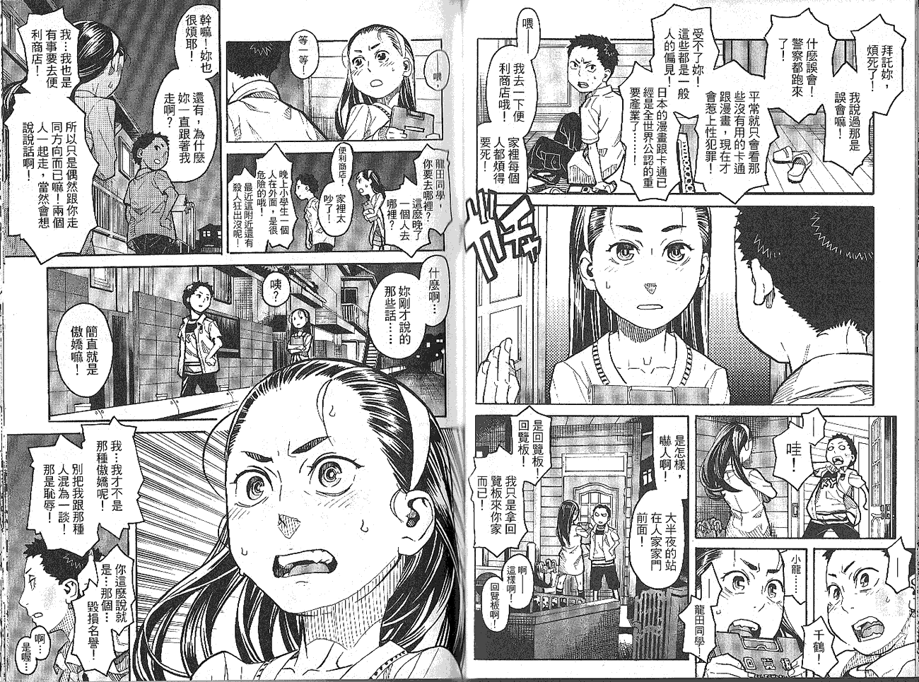 第81页