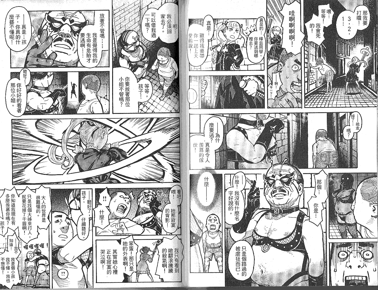 第85页