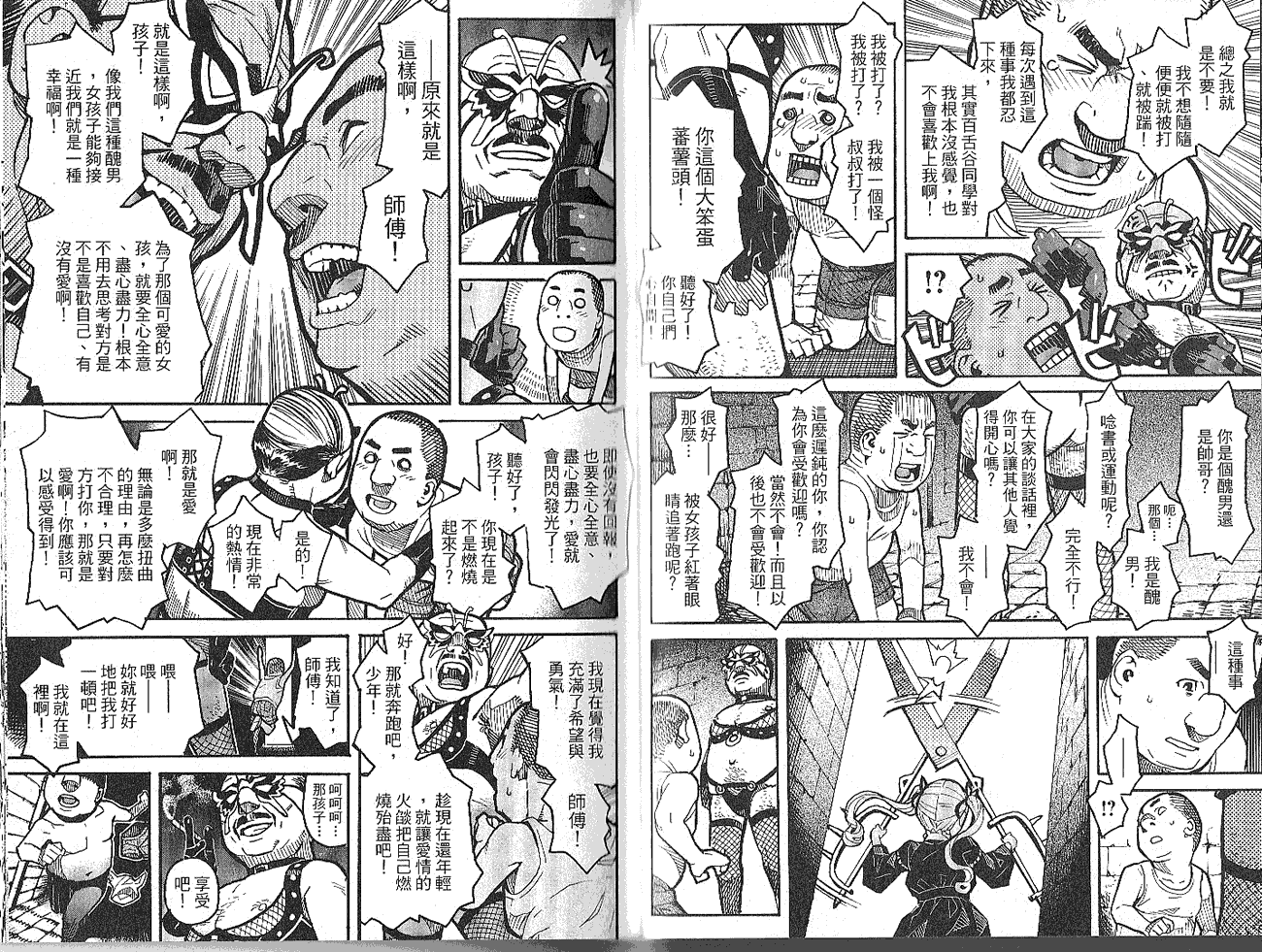 第86页