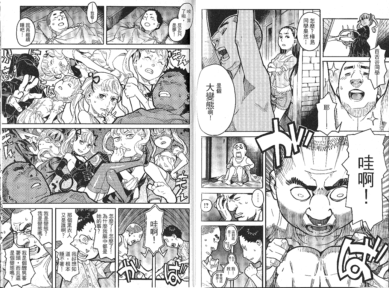 第87页