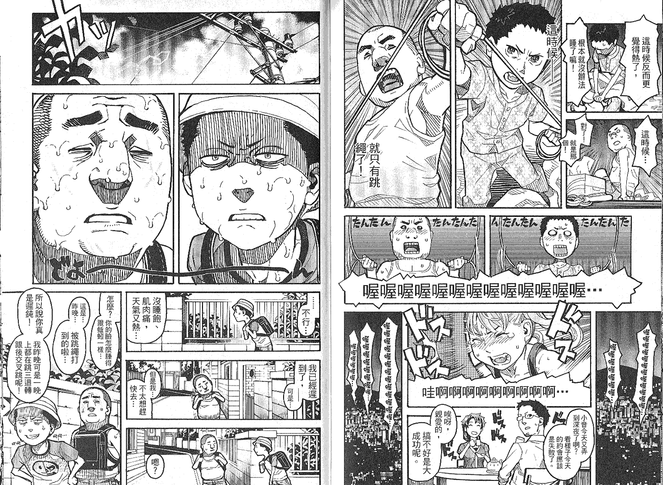 第88页