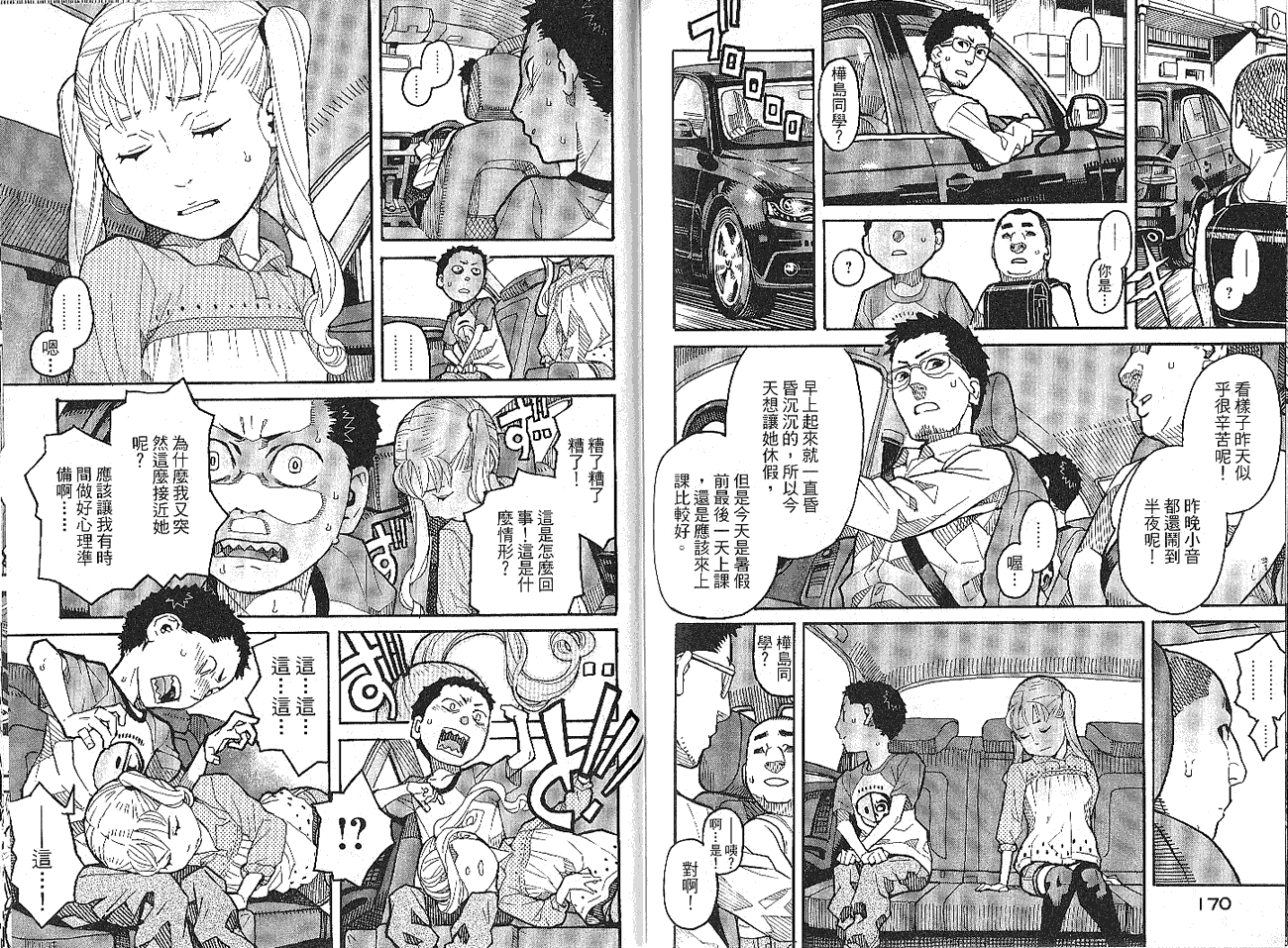 第89页