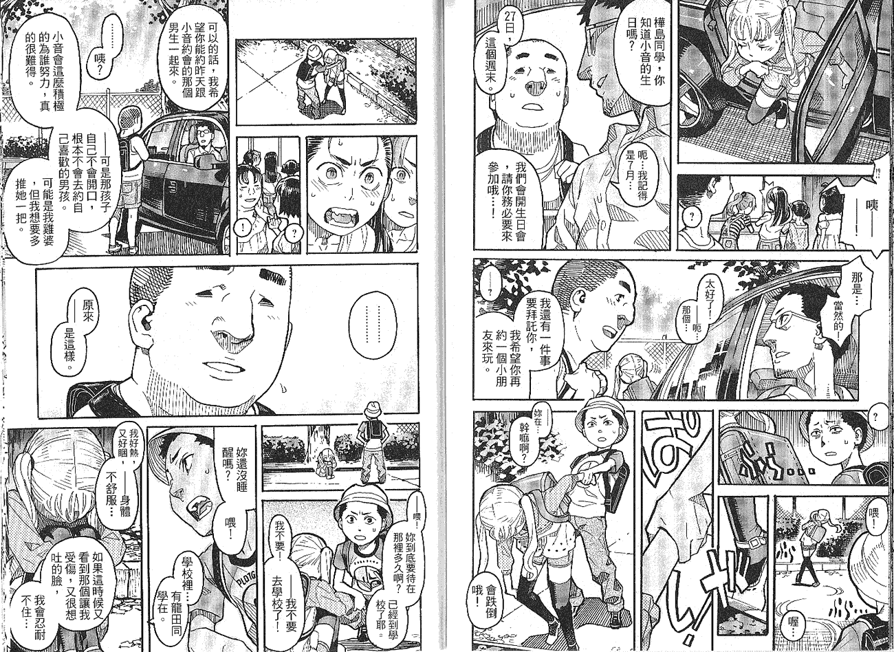 第91页