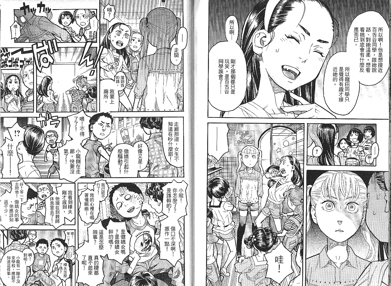 第93页