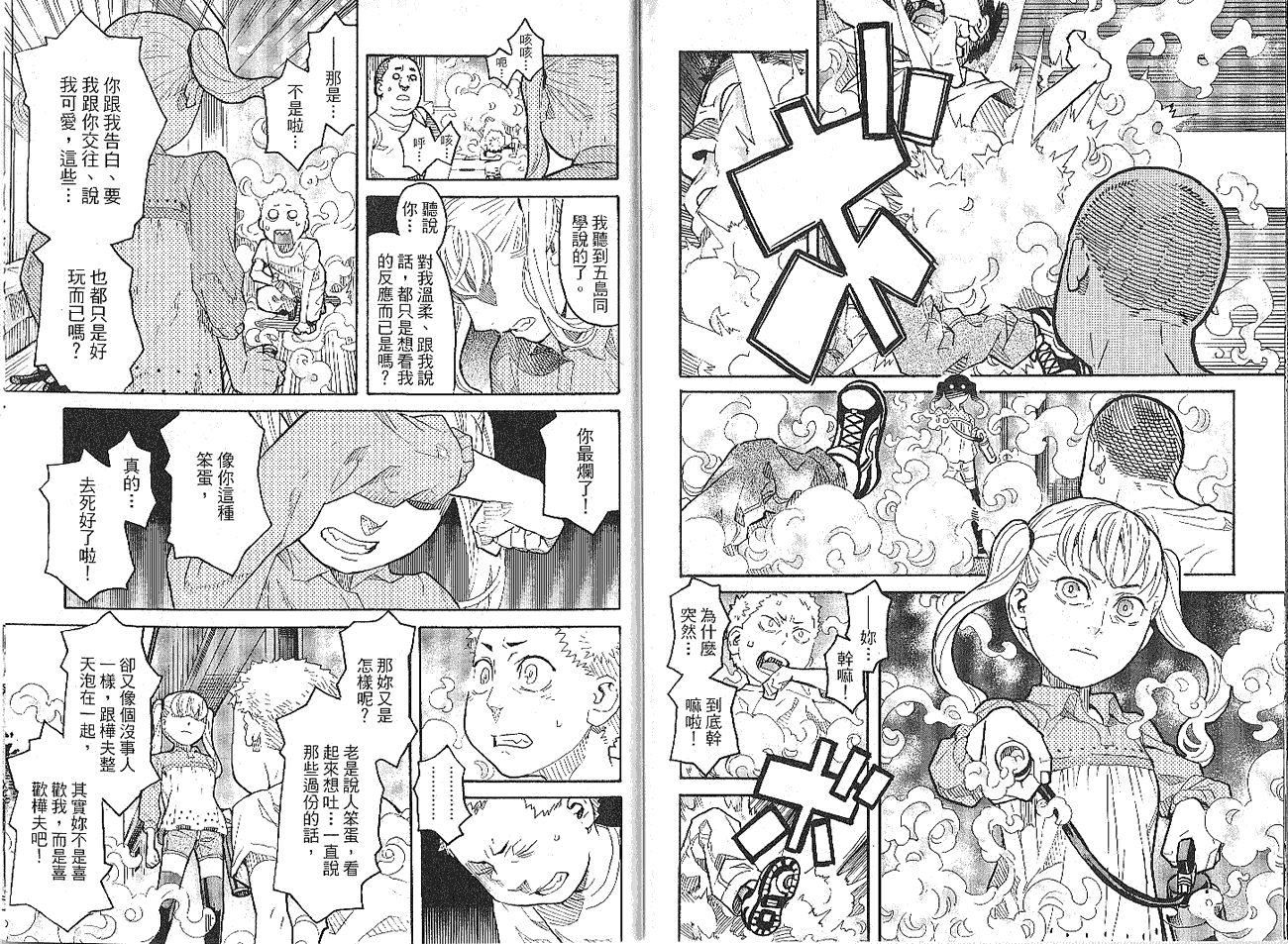 第95页