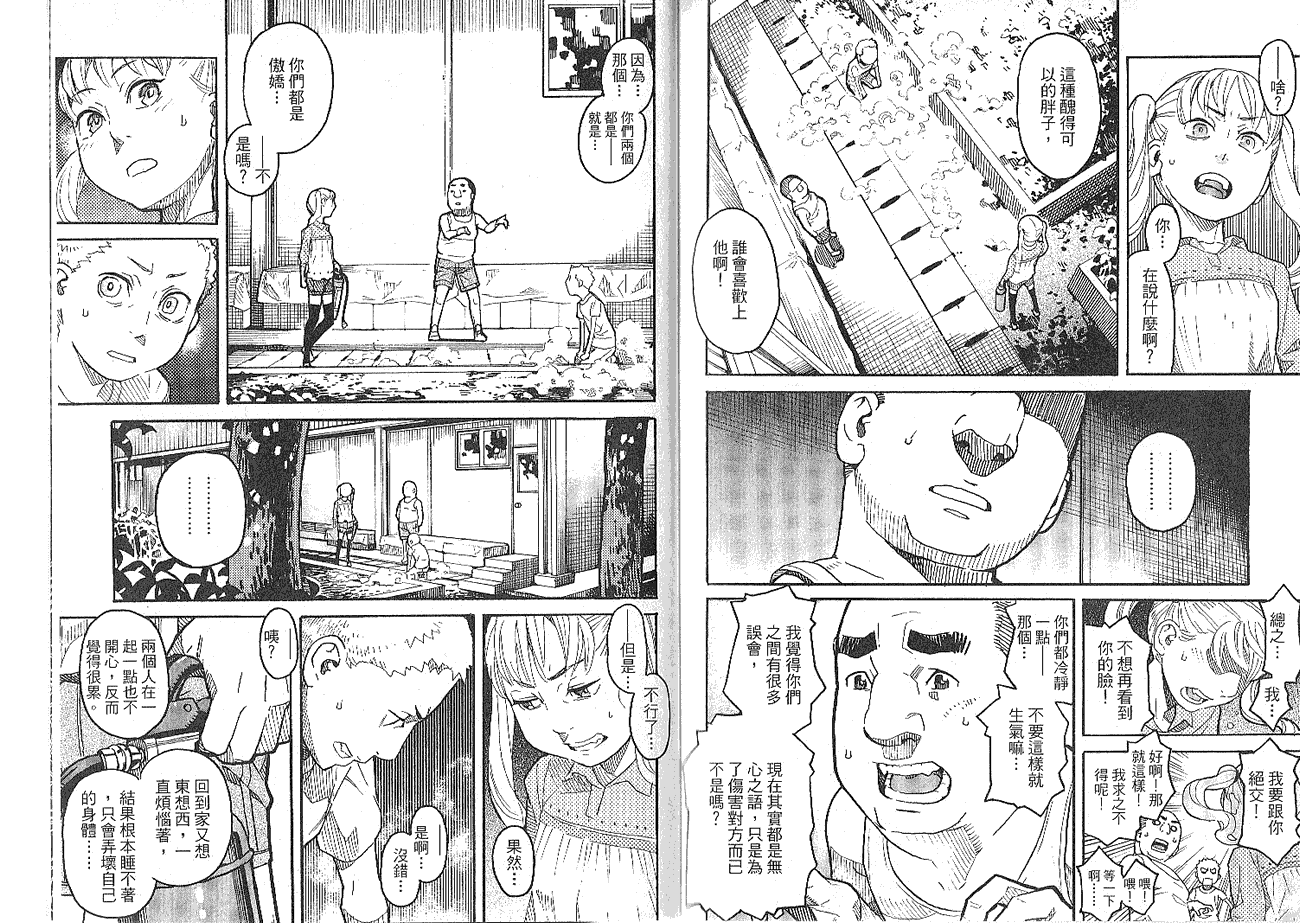 第96页