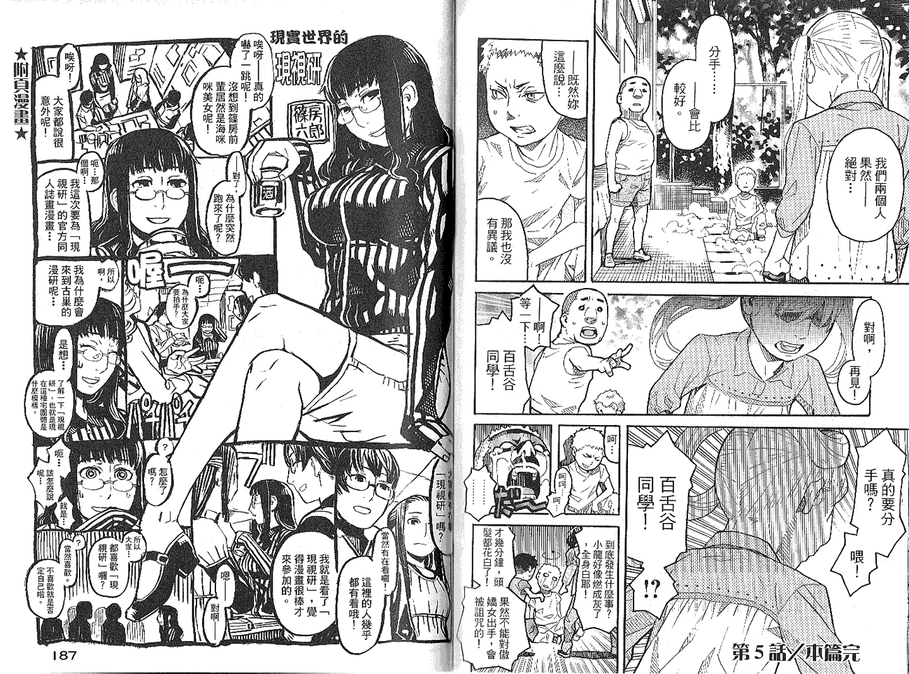 第97页