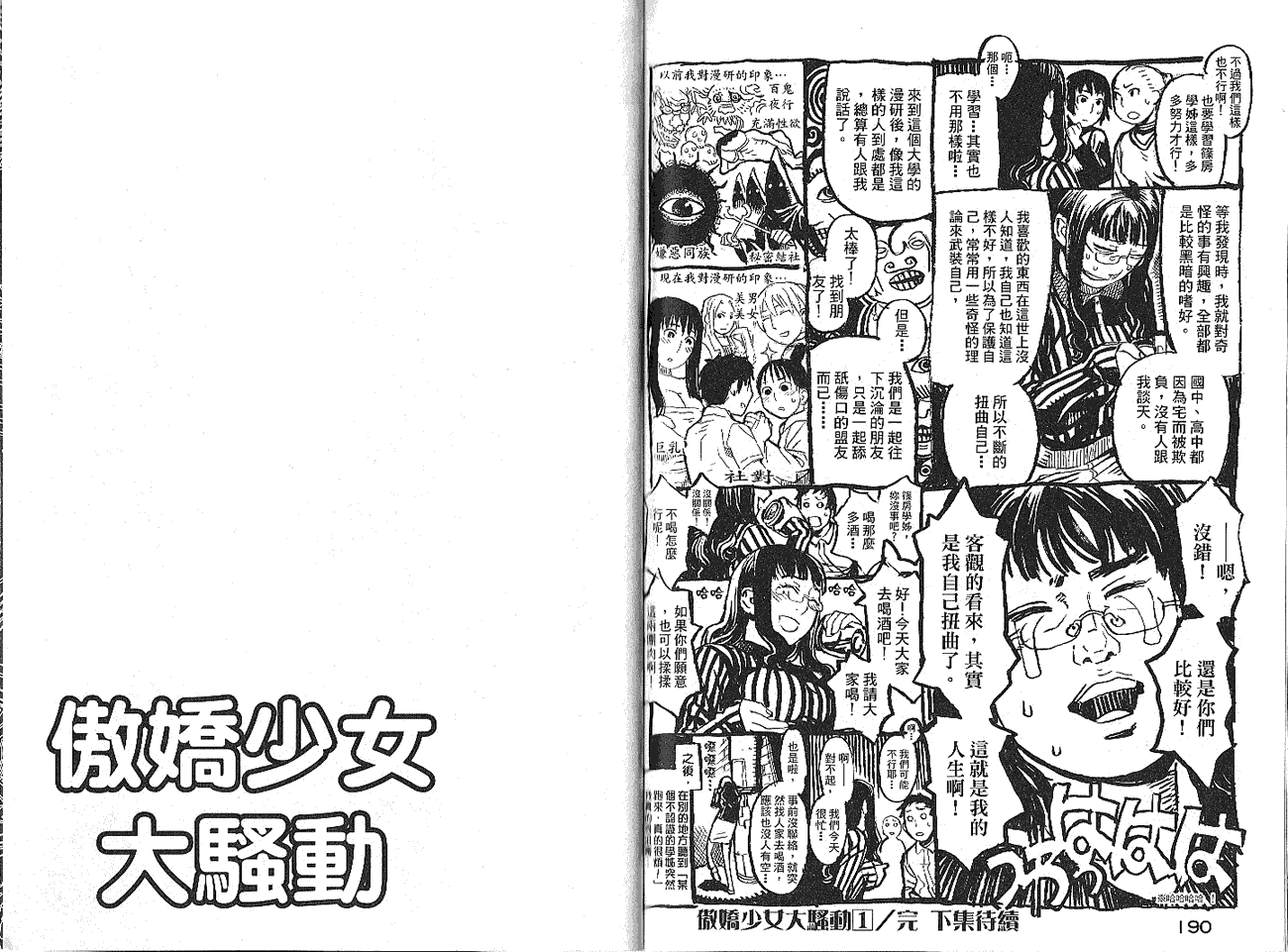 第99页