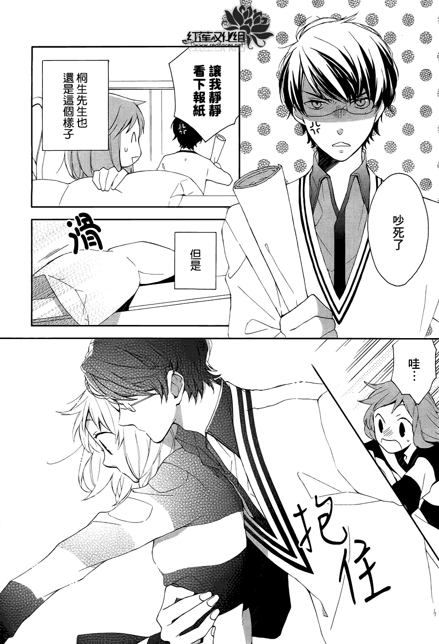 第31页
