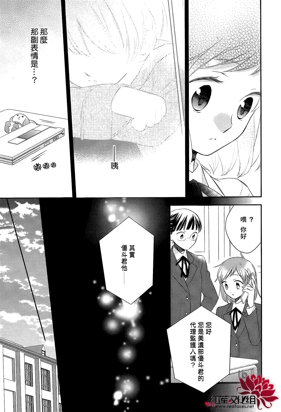 第15页