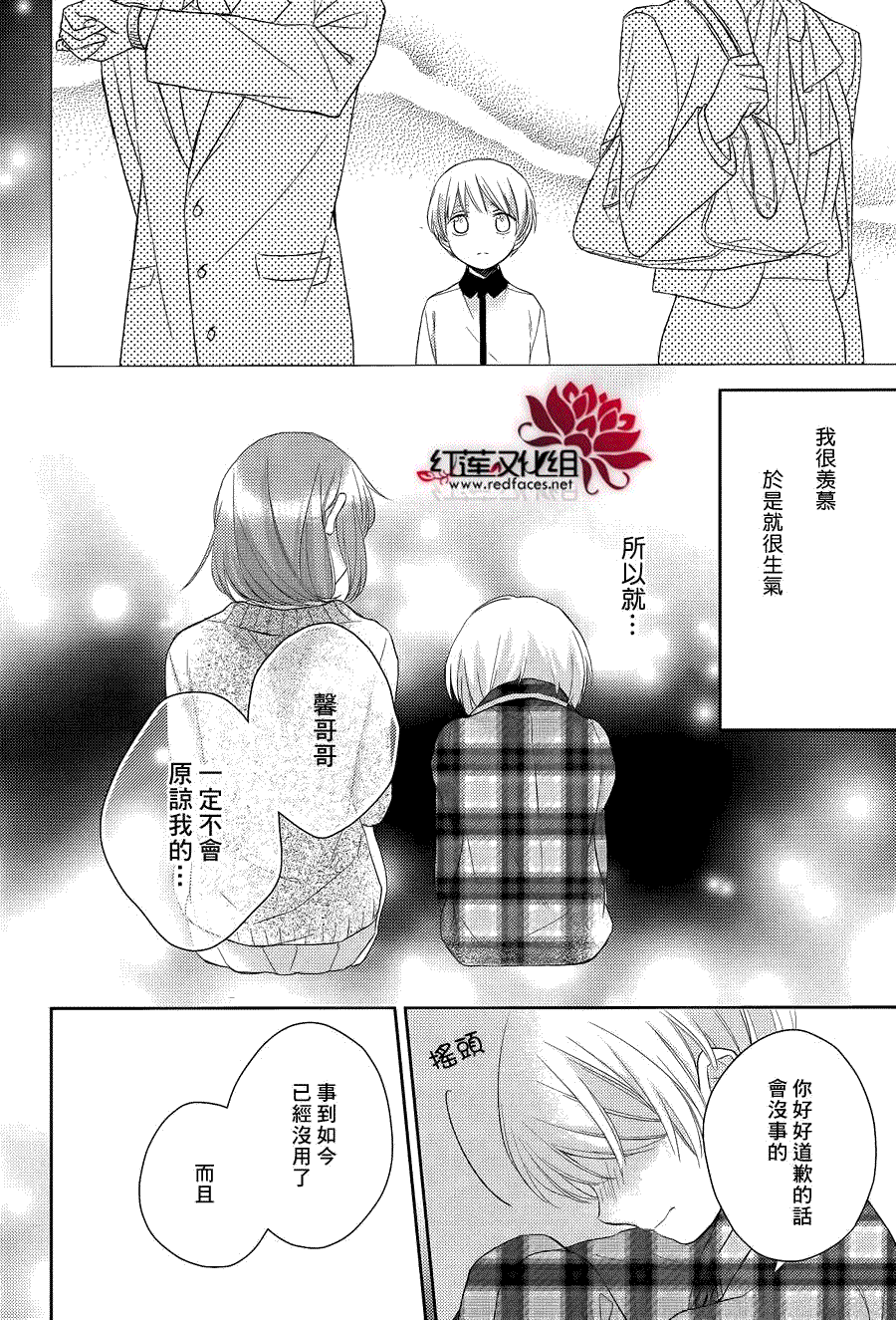 第32页