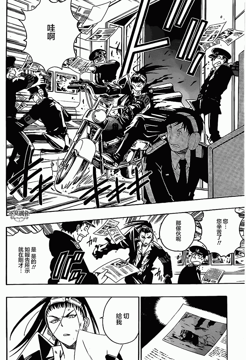 第26页