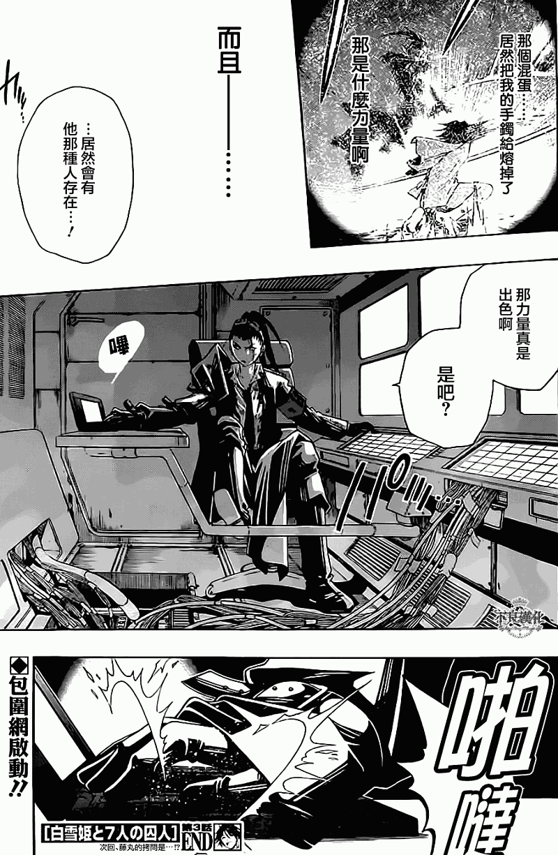 第27页