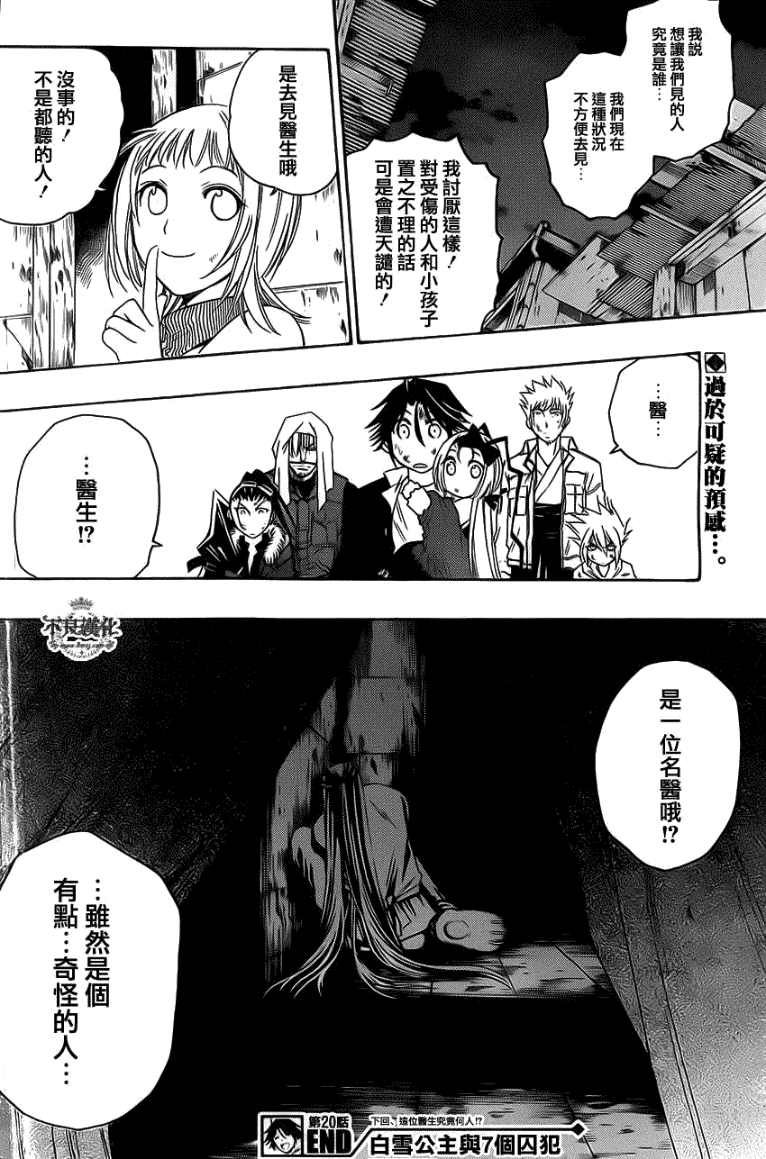 第18页