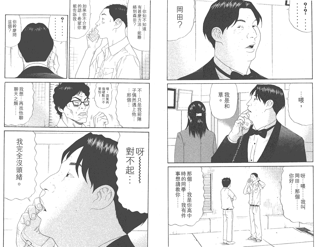 第40页