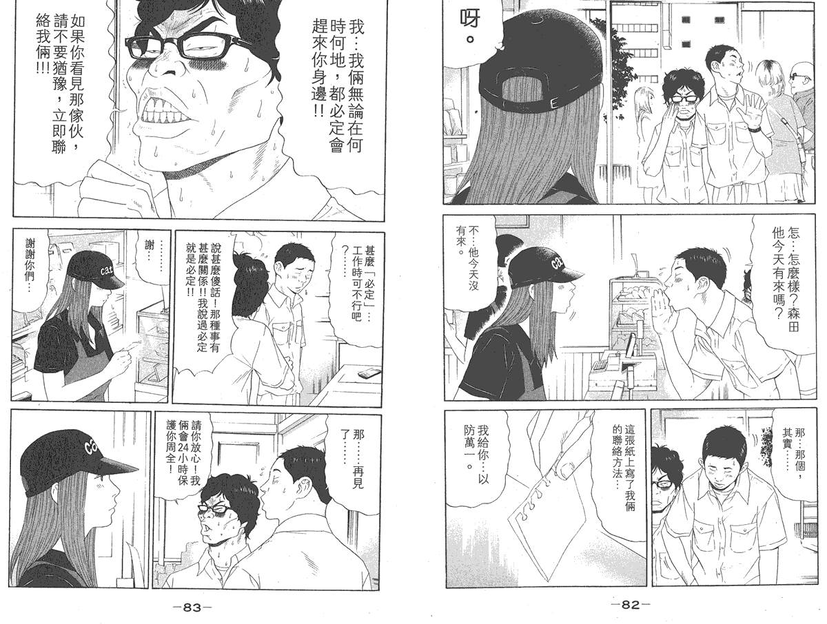 第42页
