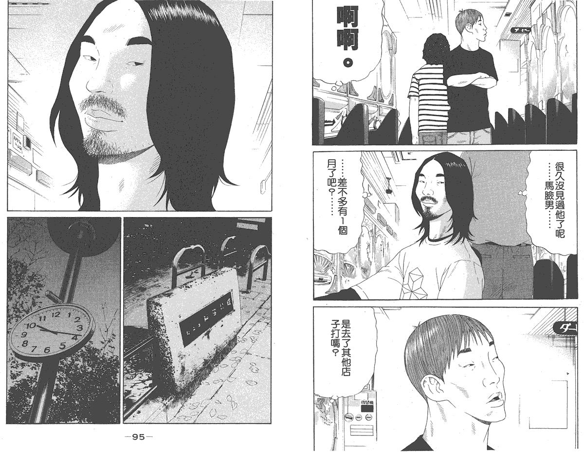 第48页