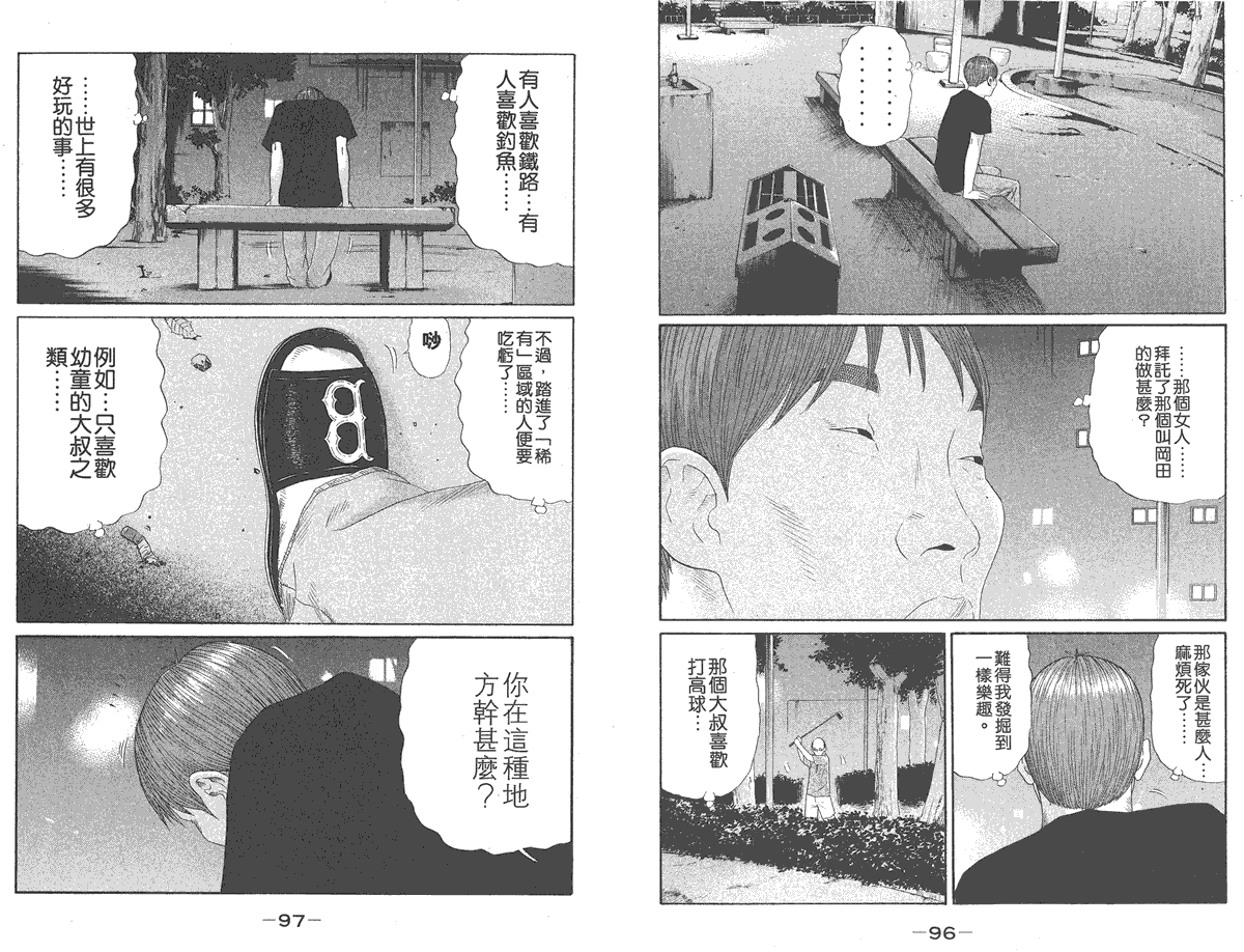 第49页