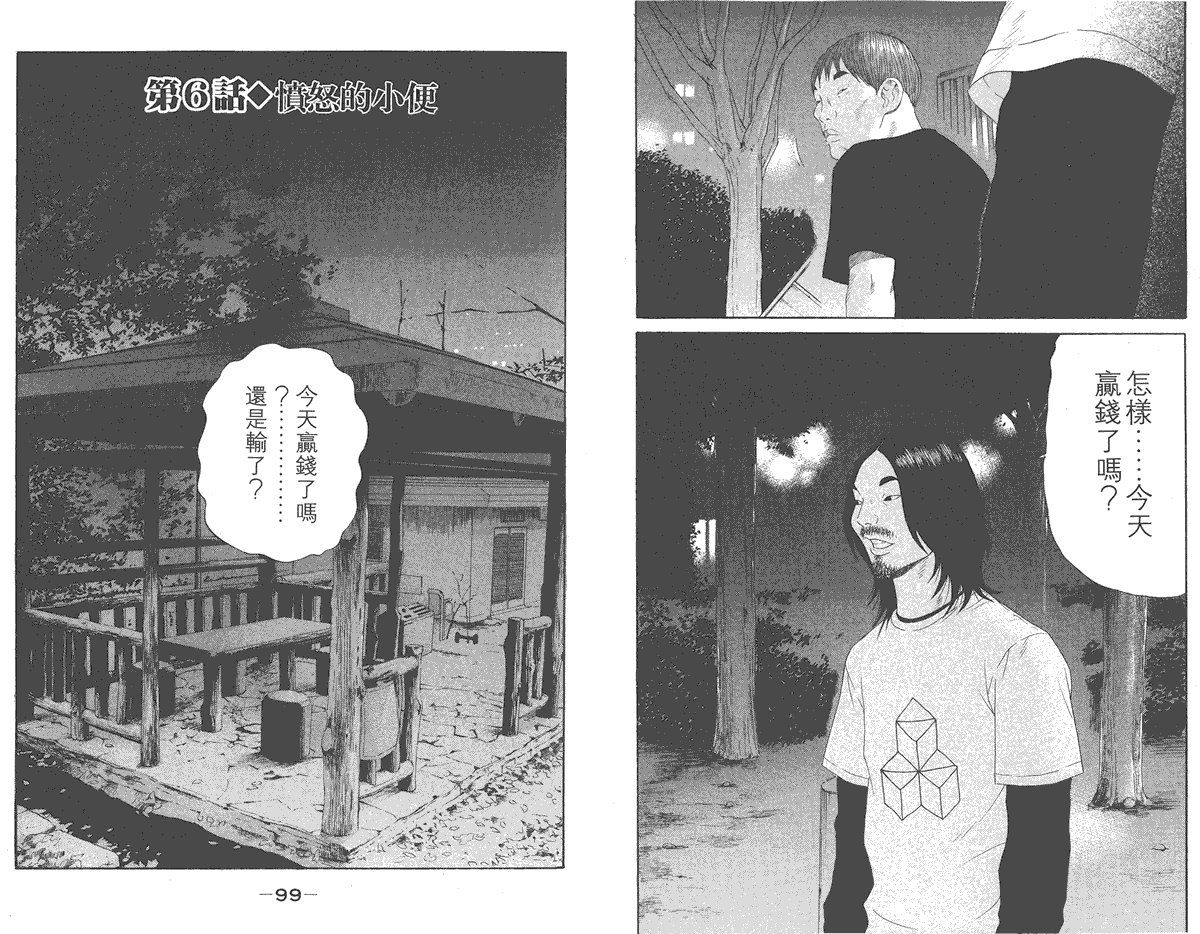 第50页