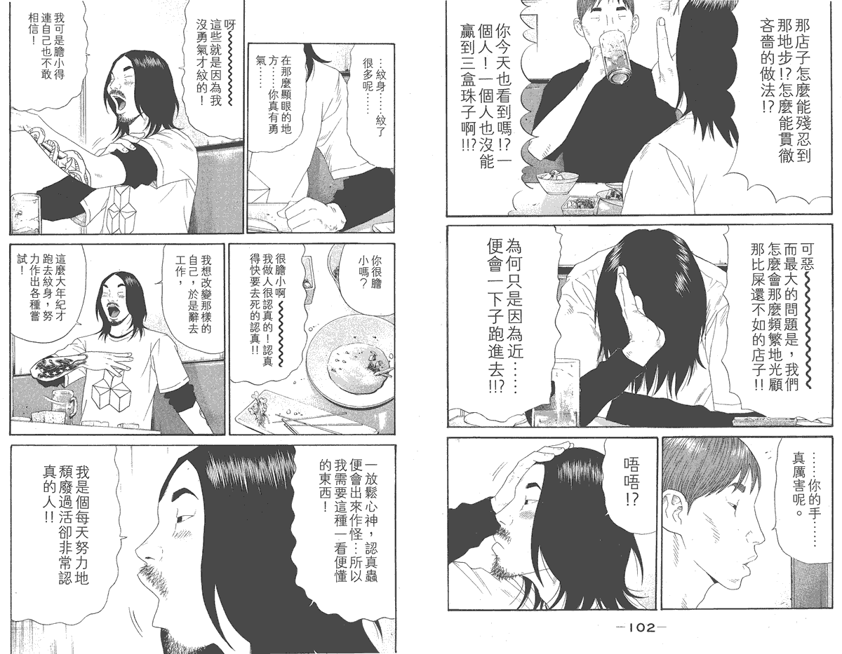 第52页