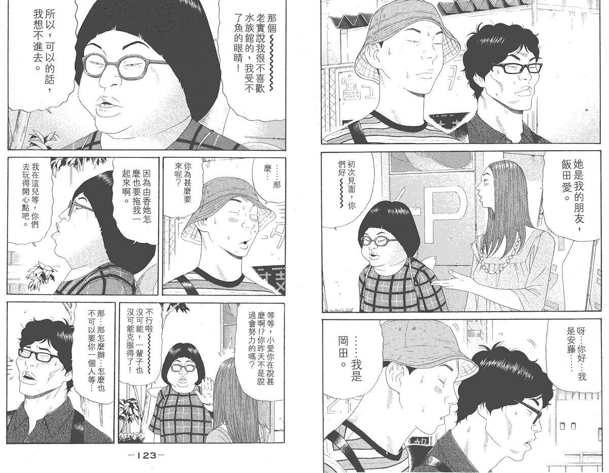 第62页