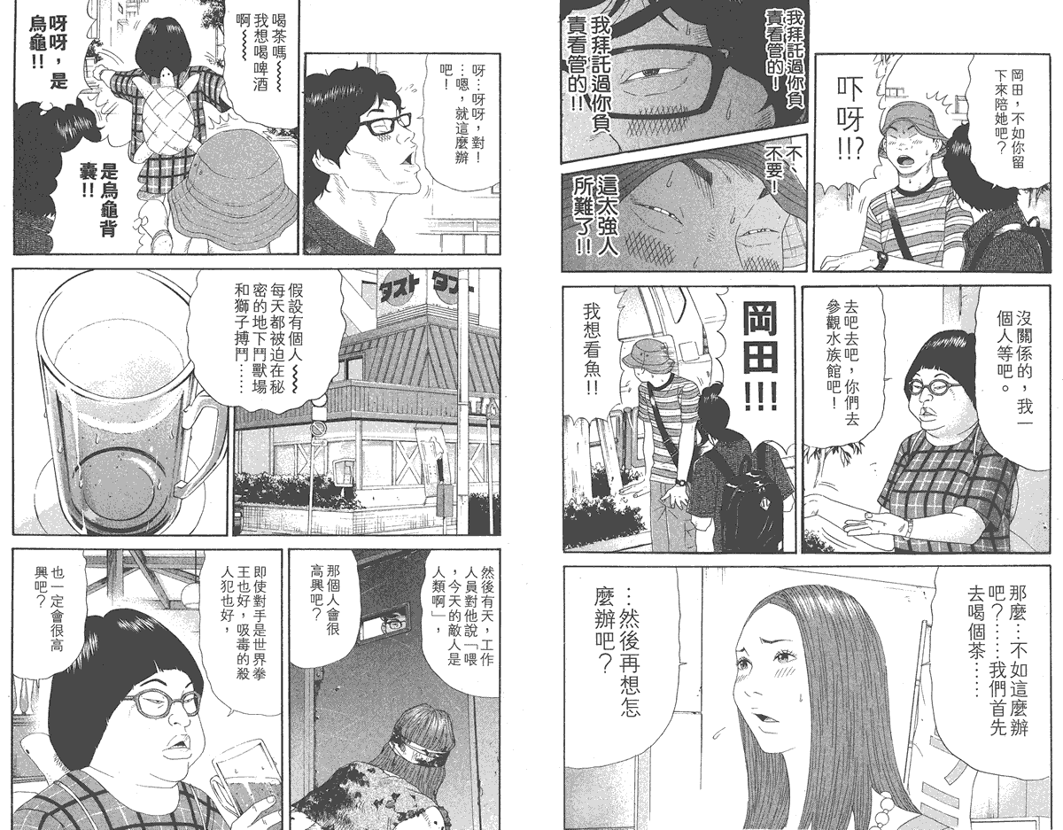 第63页