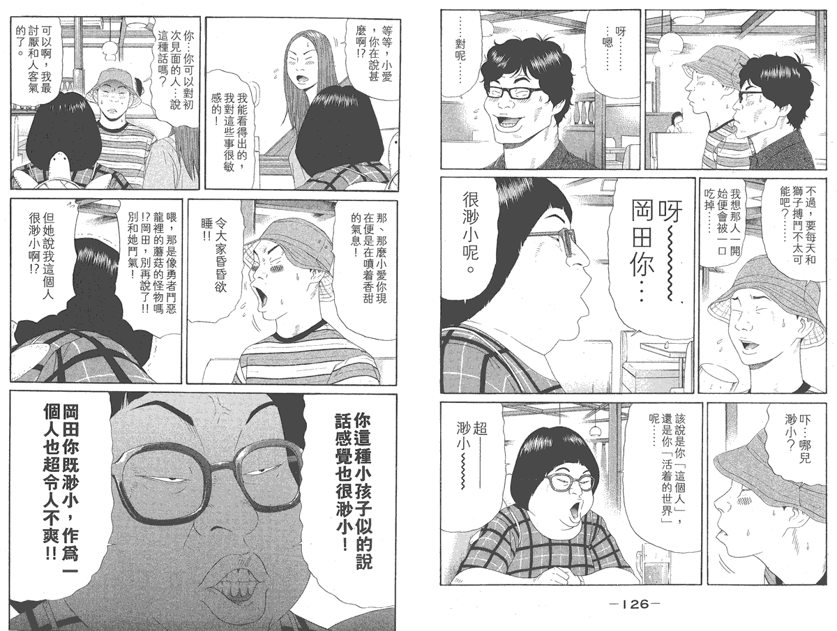 第64页