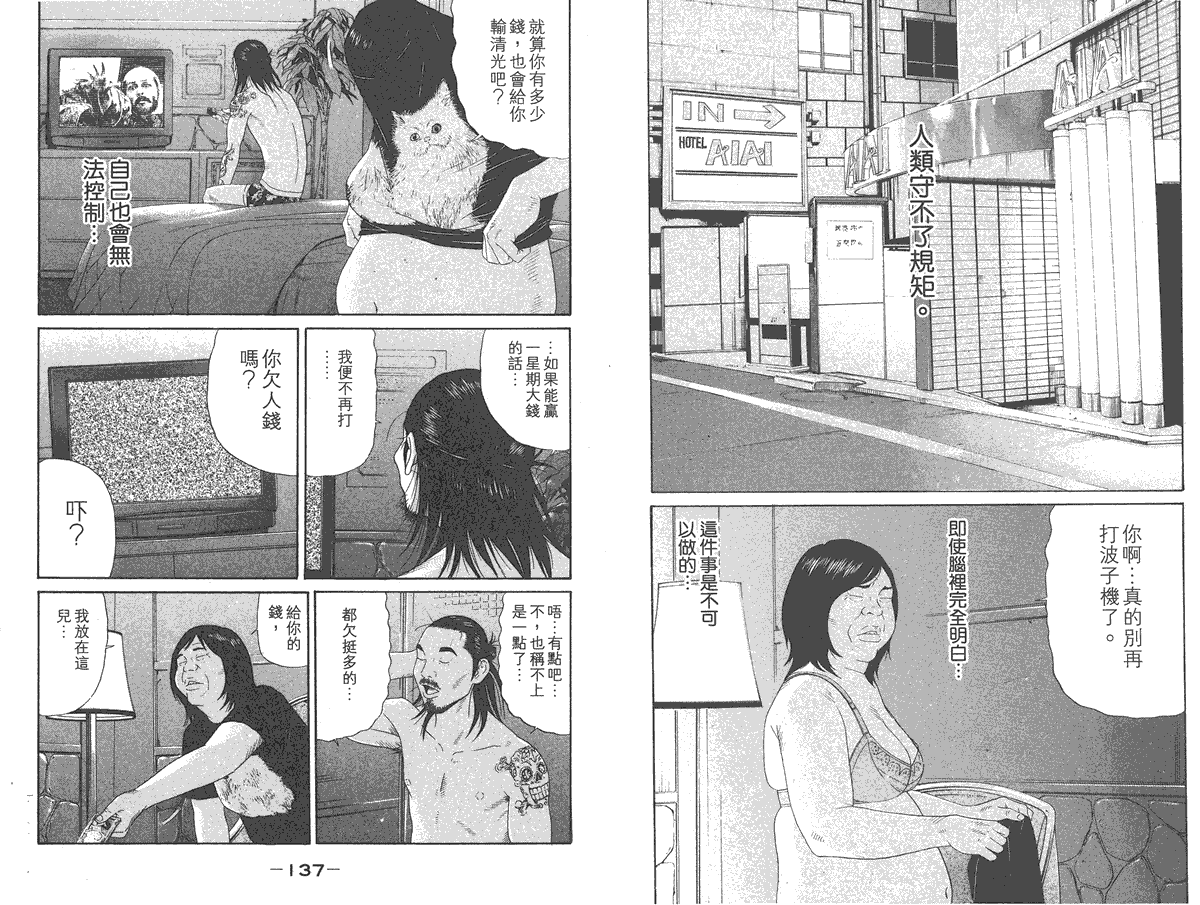 第69页