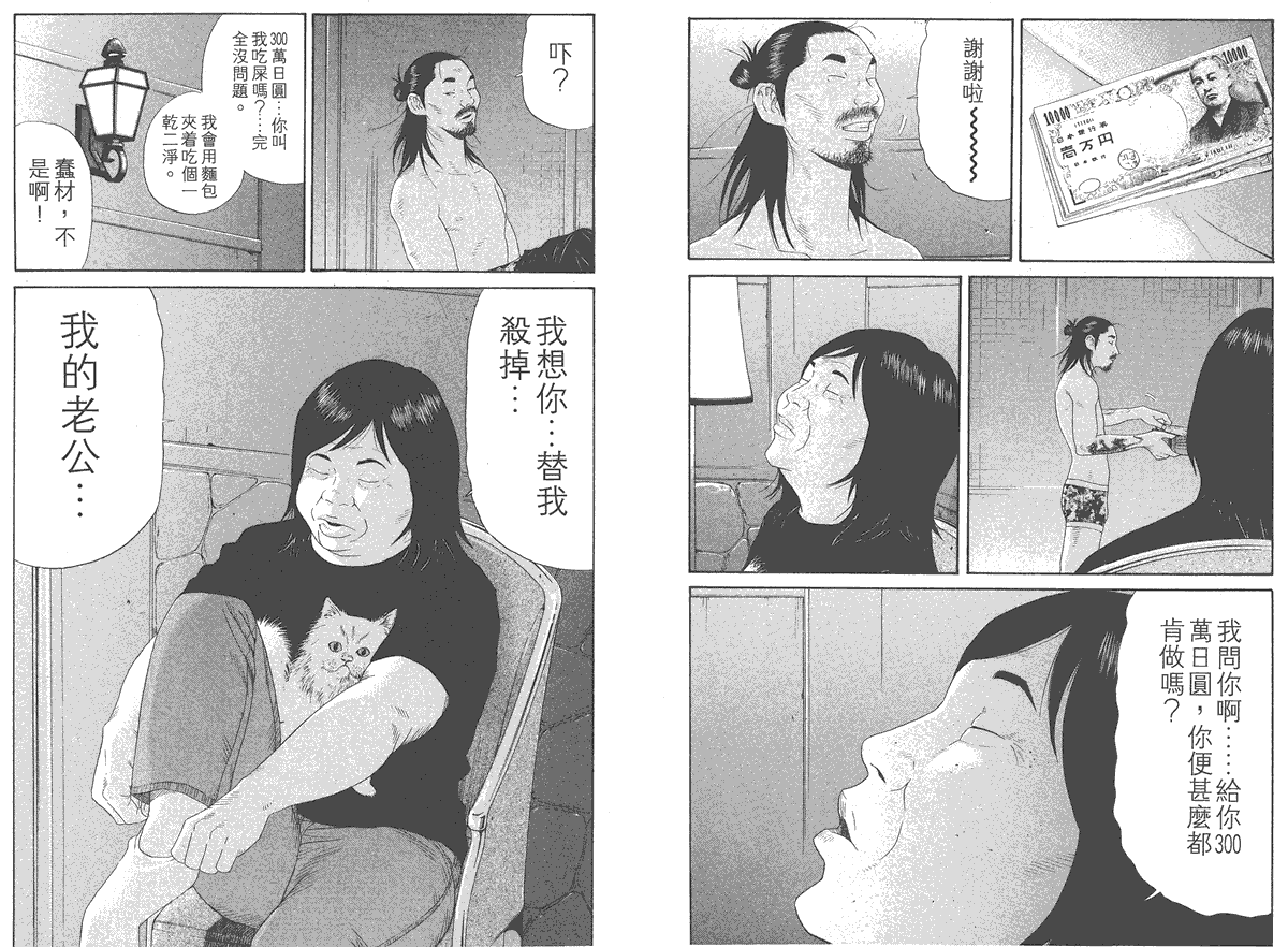 第70页