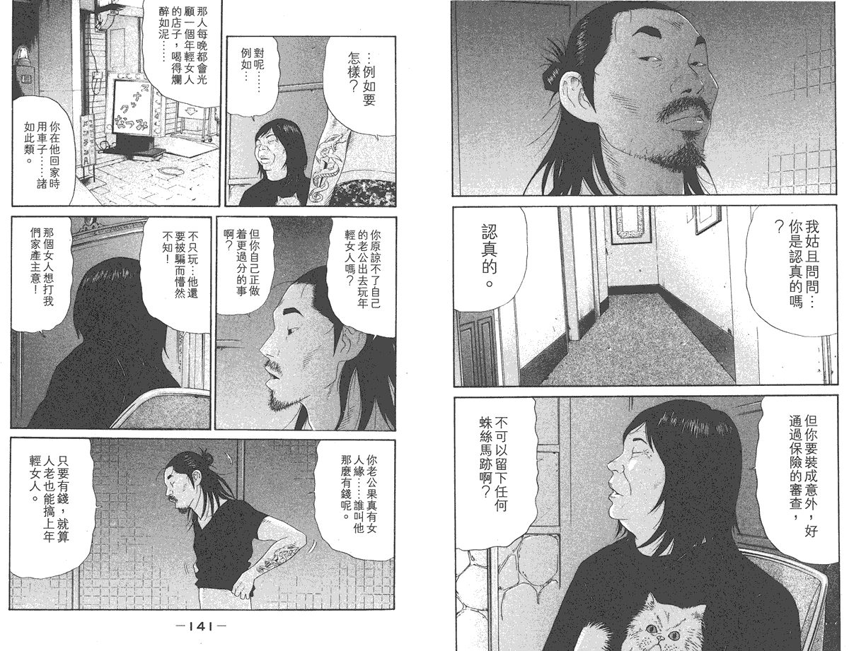 第71页