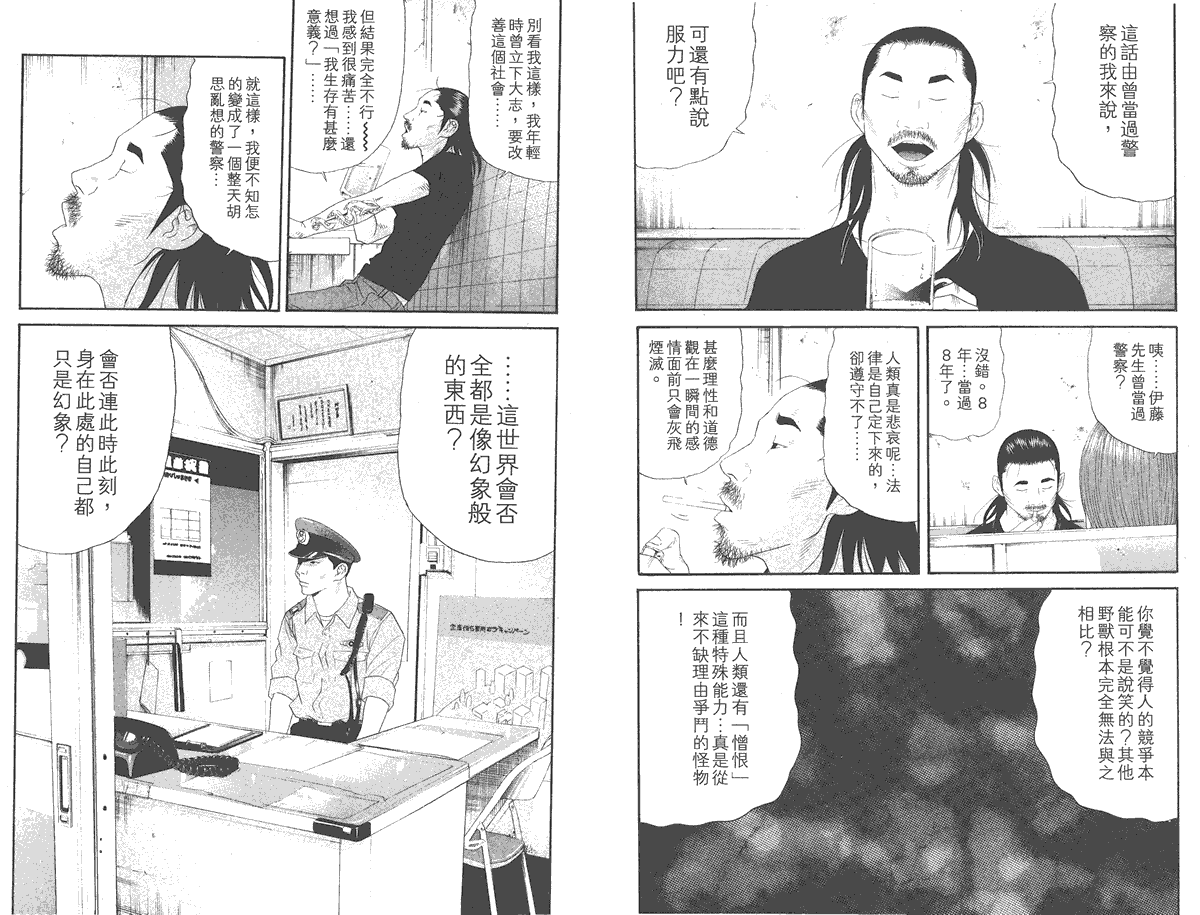 第74页