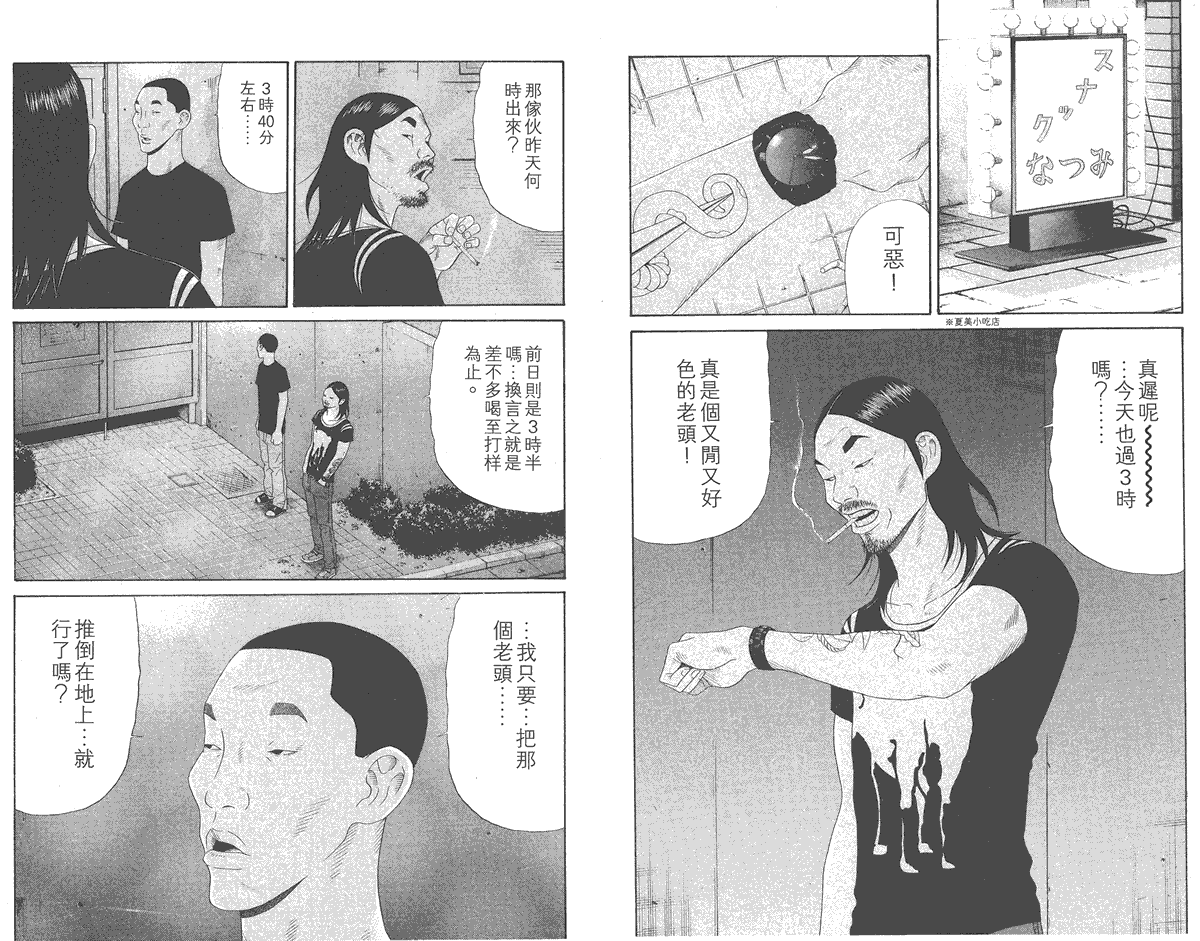 第78页