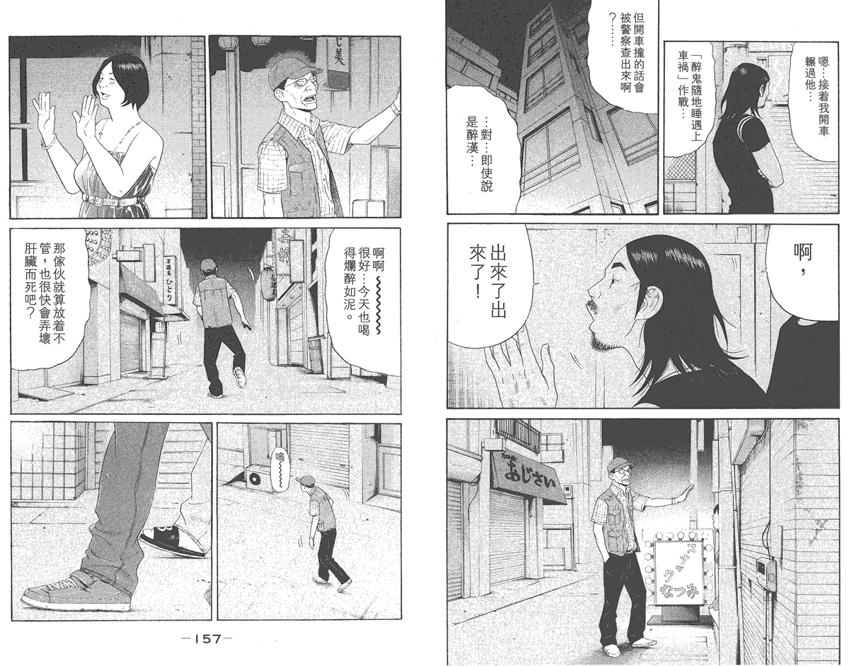 第79页