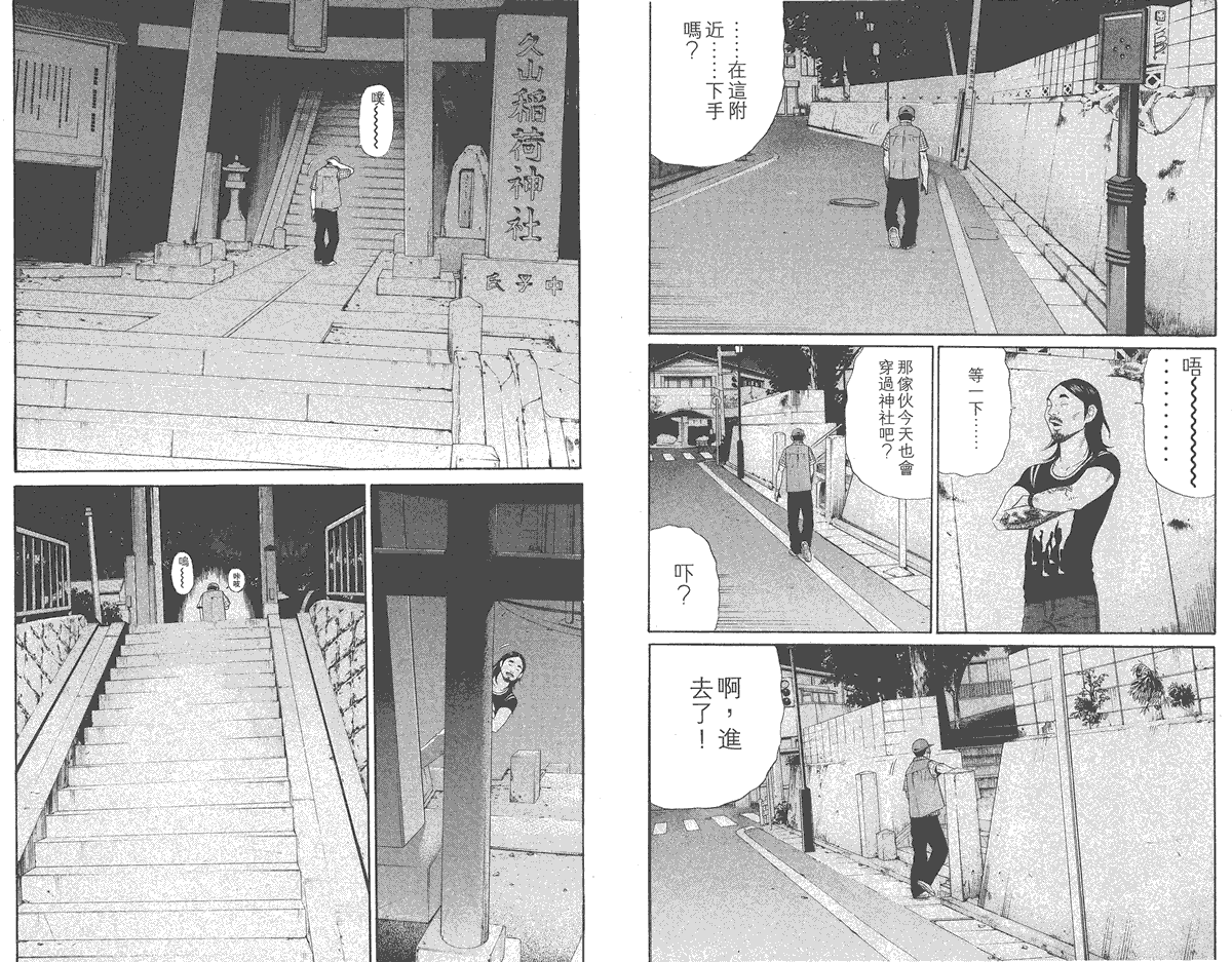第80页