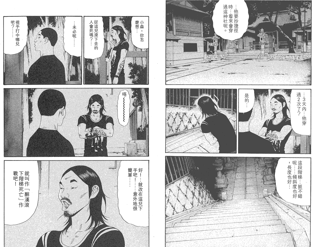 第81页