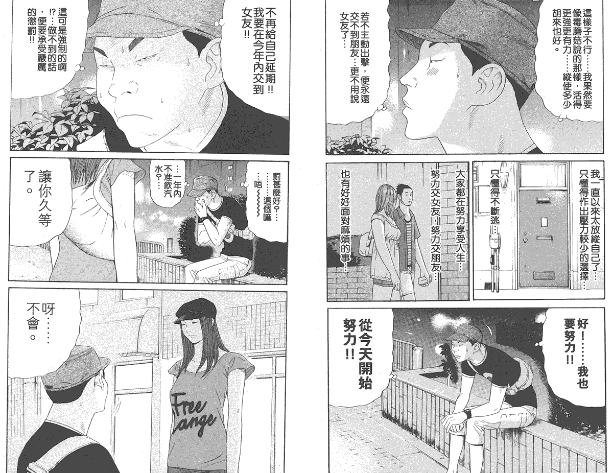 第88页