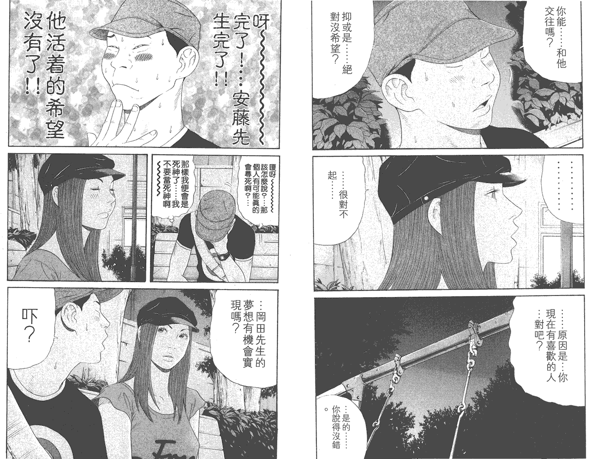 第90页