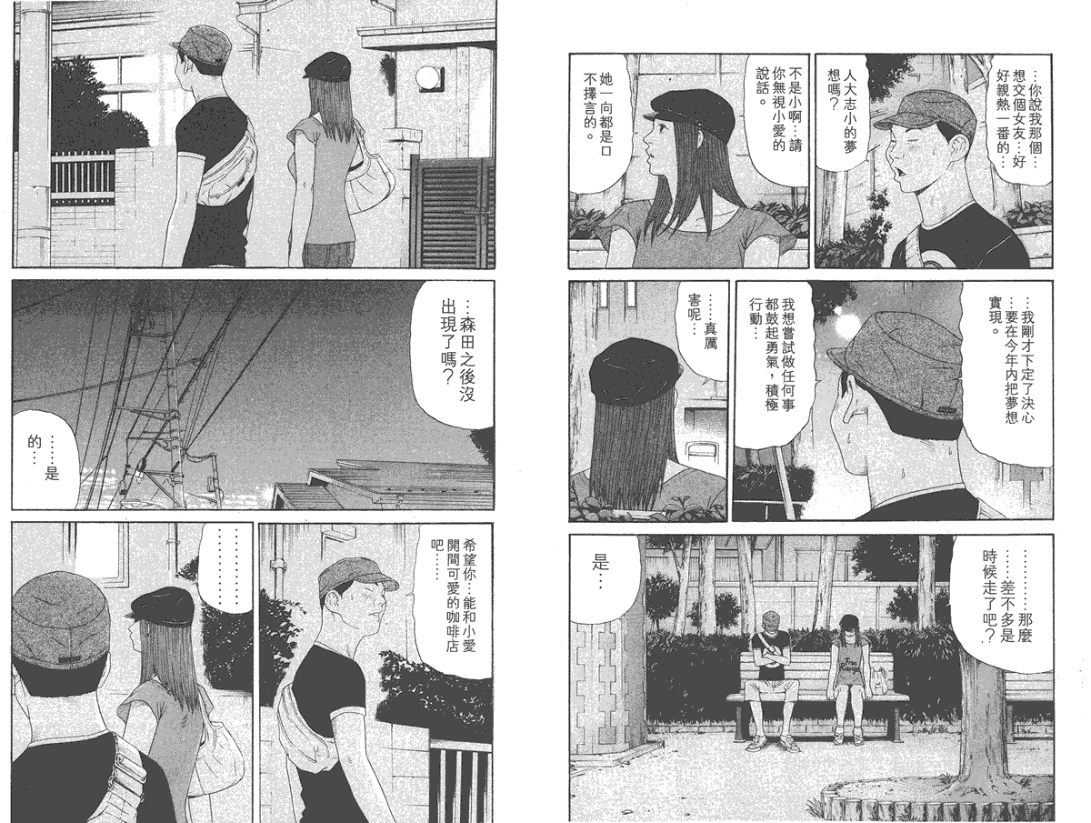 第91页