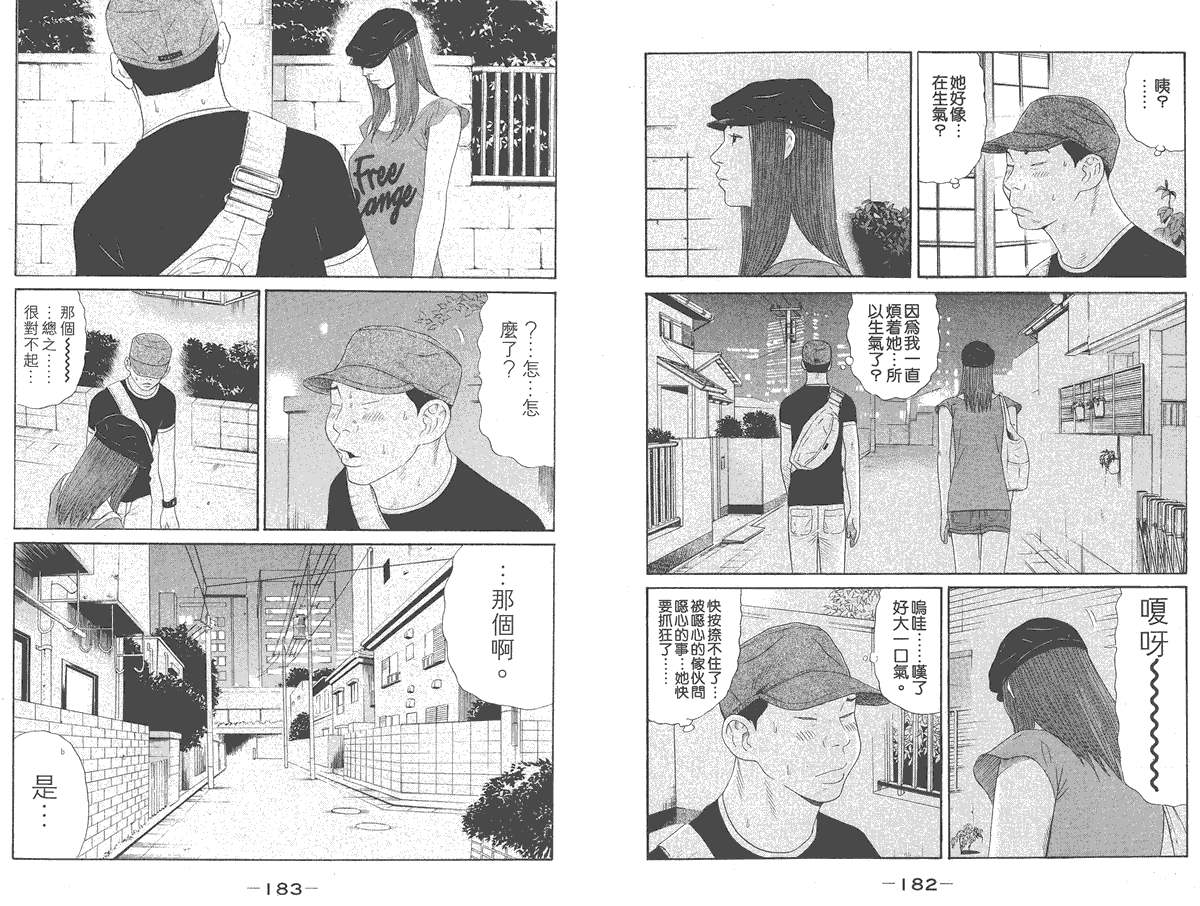 第92页